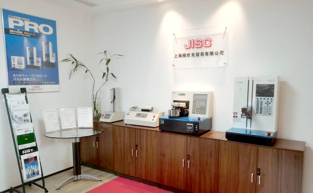 JISC Shanghai Co.,Ltd.