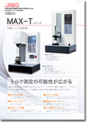 自動トルク試験機 MAX-Tシリーズ