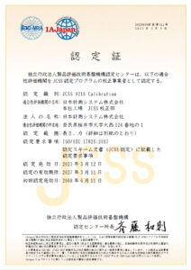 JCSS Certificate of accreditation